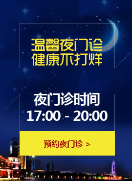 郑州割包皮哪里便宜 郑州包皮手术医院